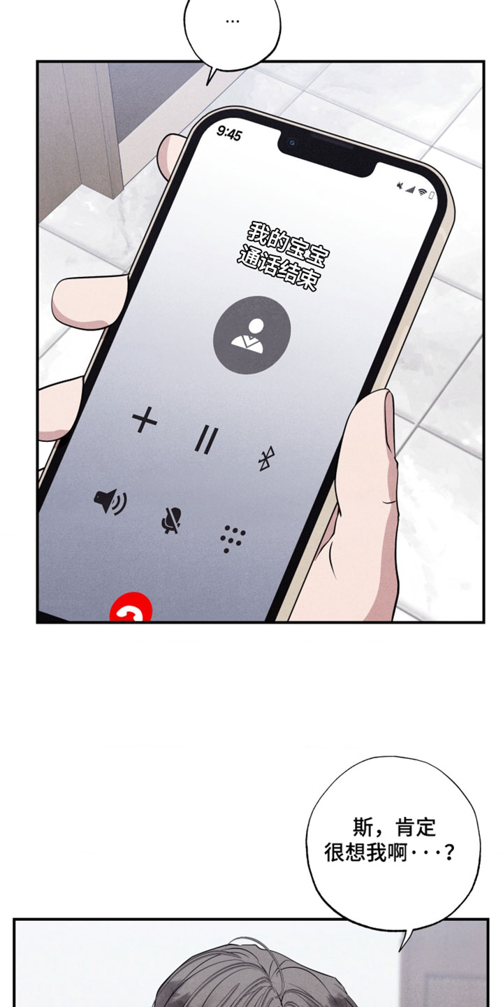 第132话34
