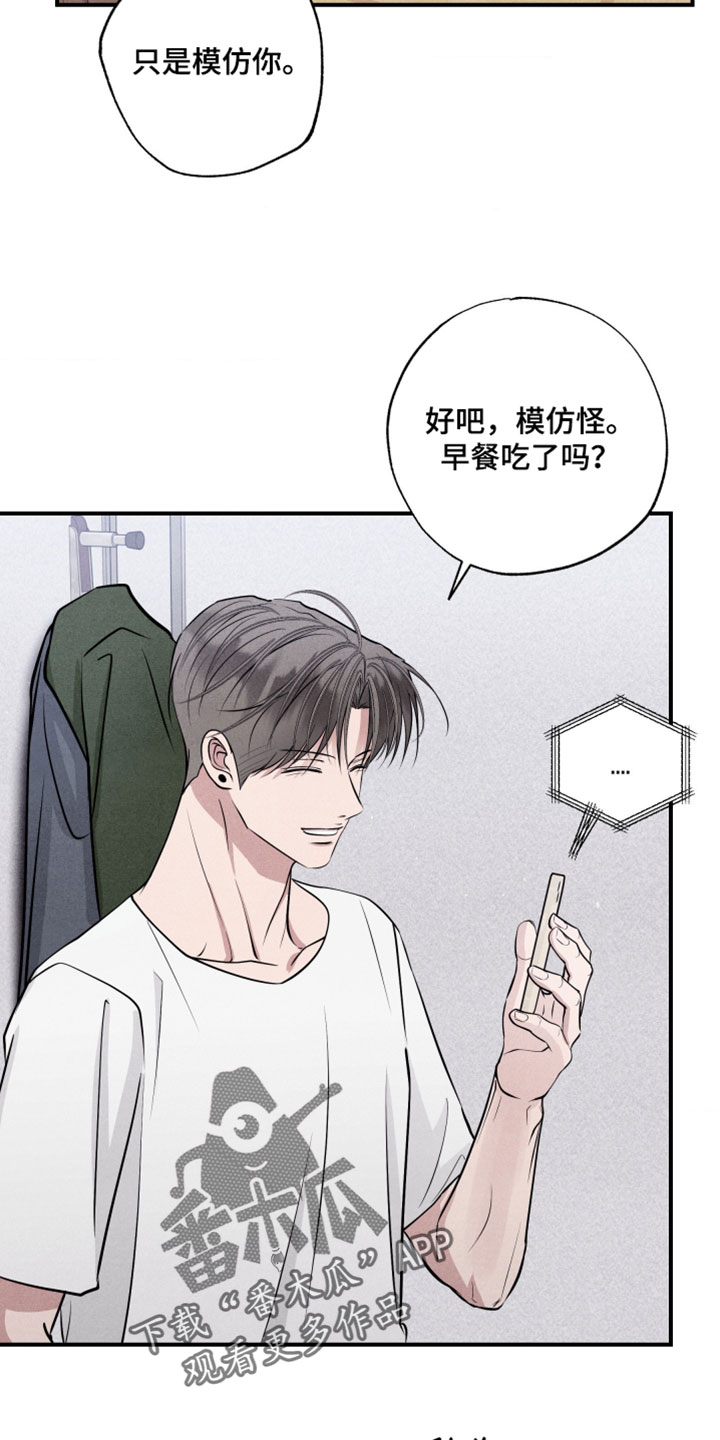 第132话13