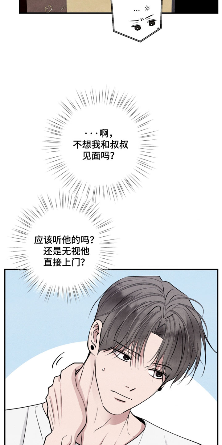 第132话27