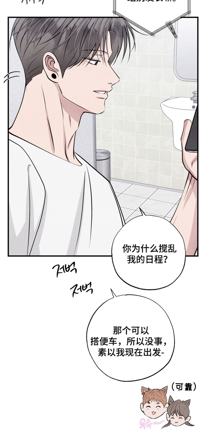第132话23