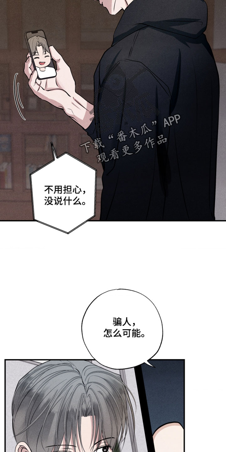第132话8