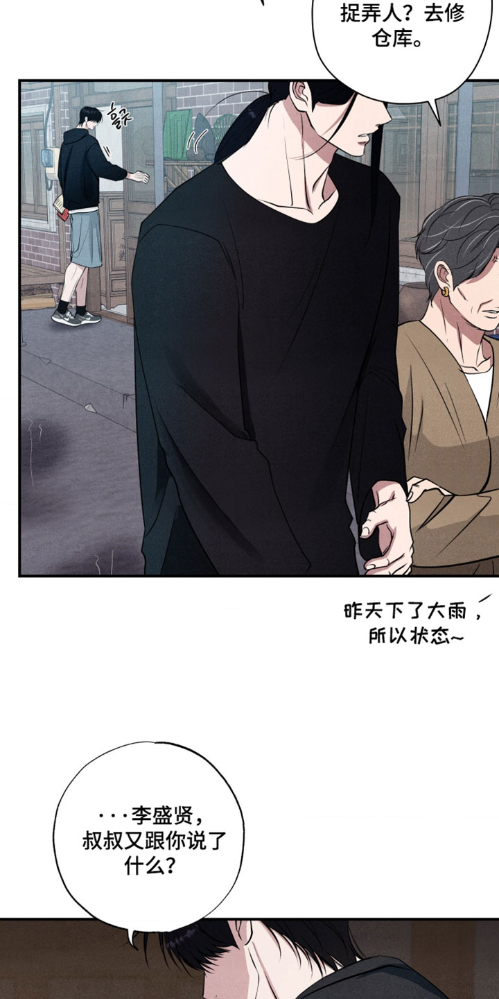 第132话7
