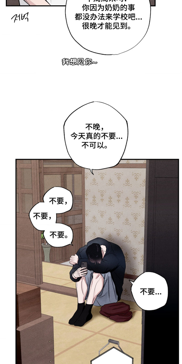 第132话26