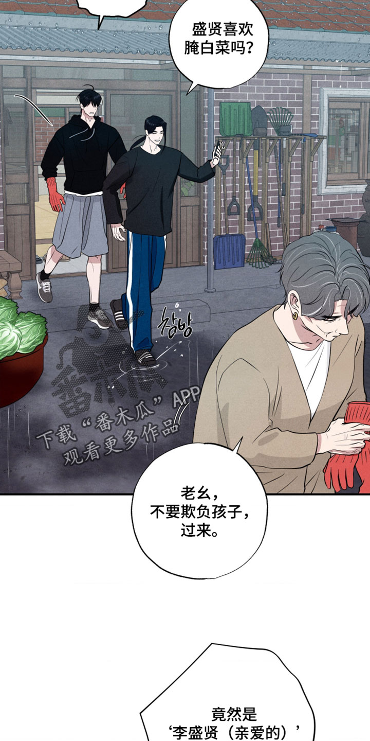 第132话5