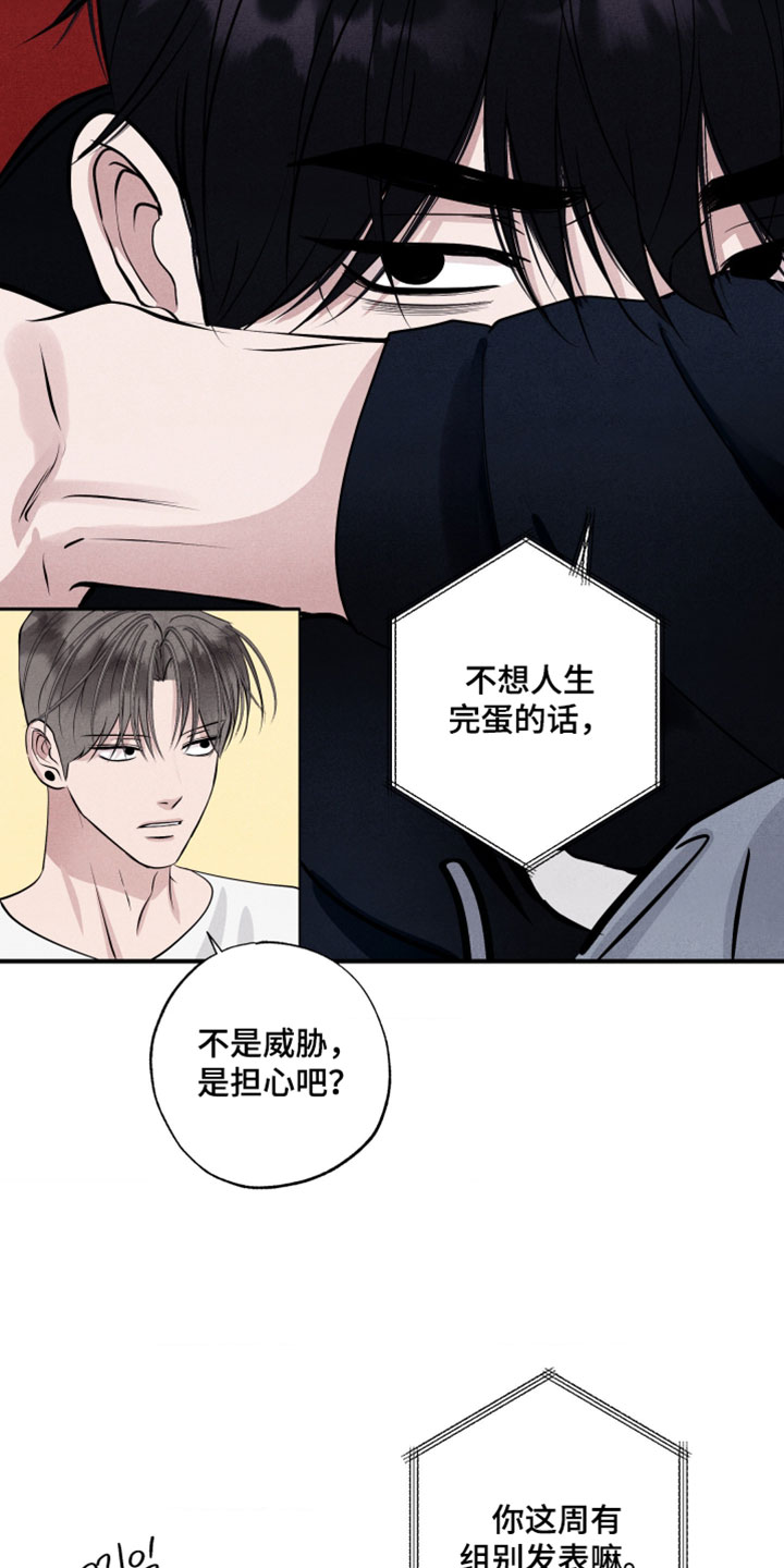 第132话22