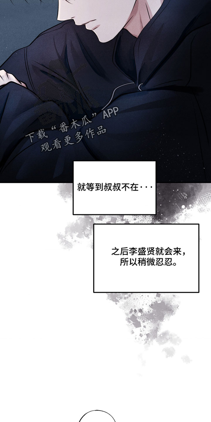 第132话33