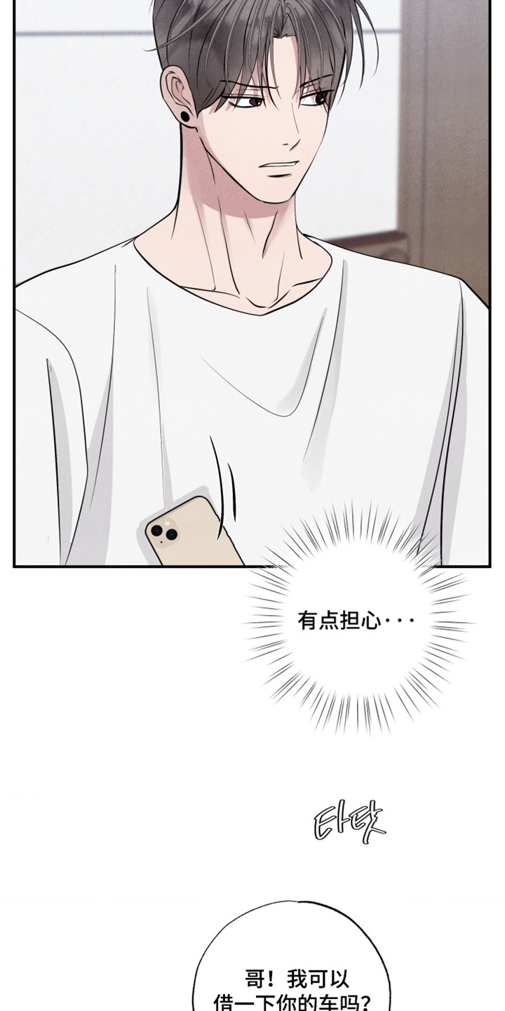 第132话35