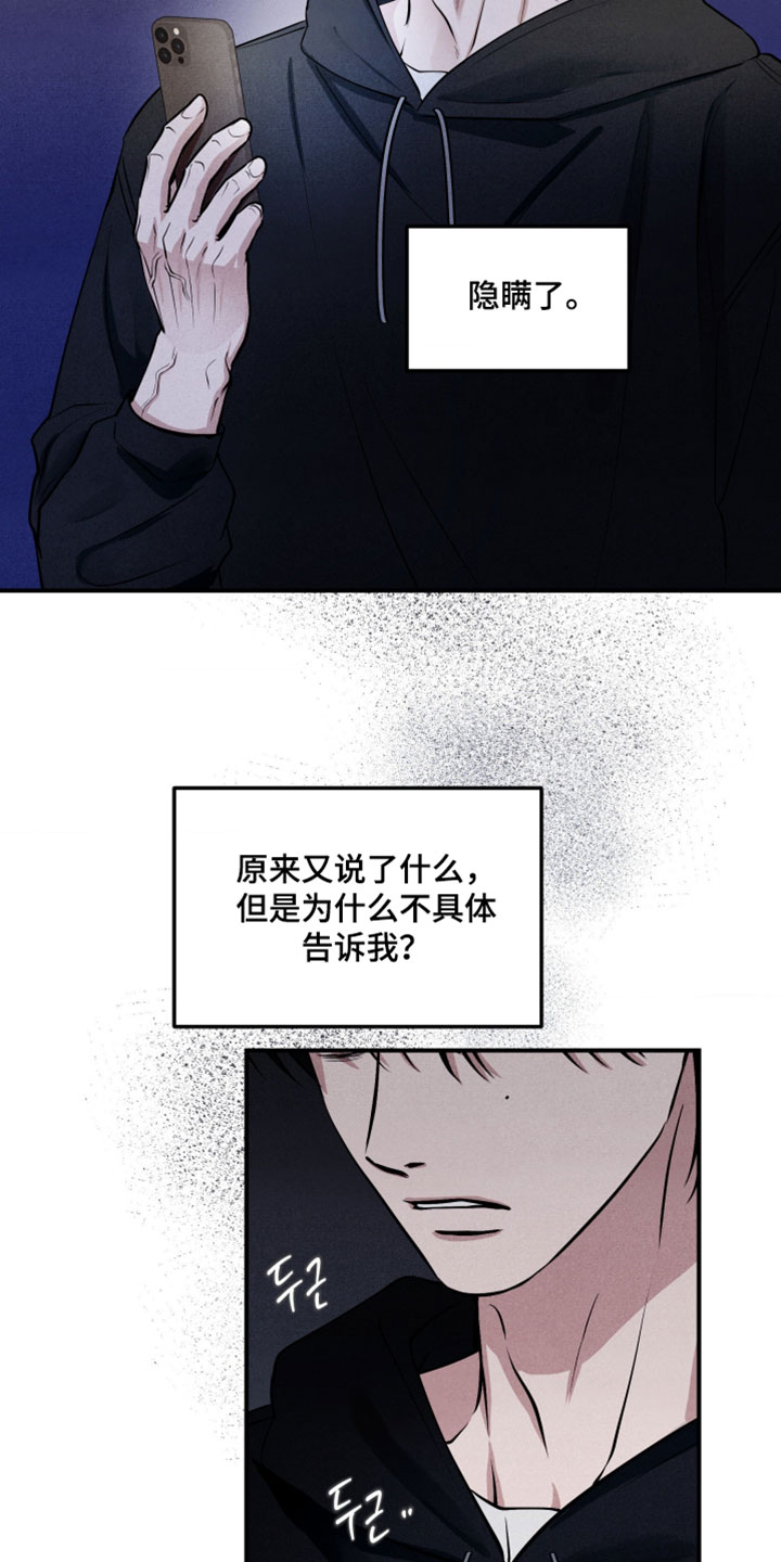 第132话10