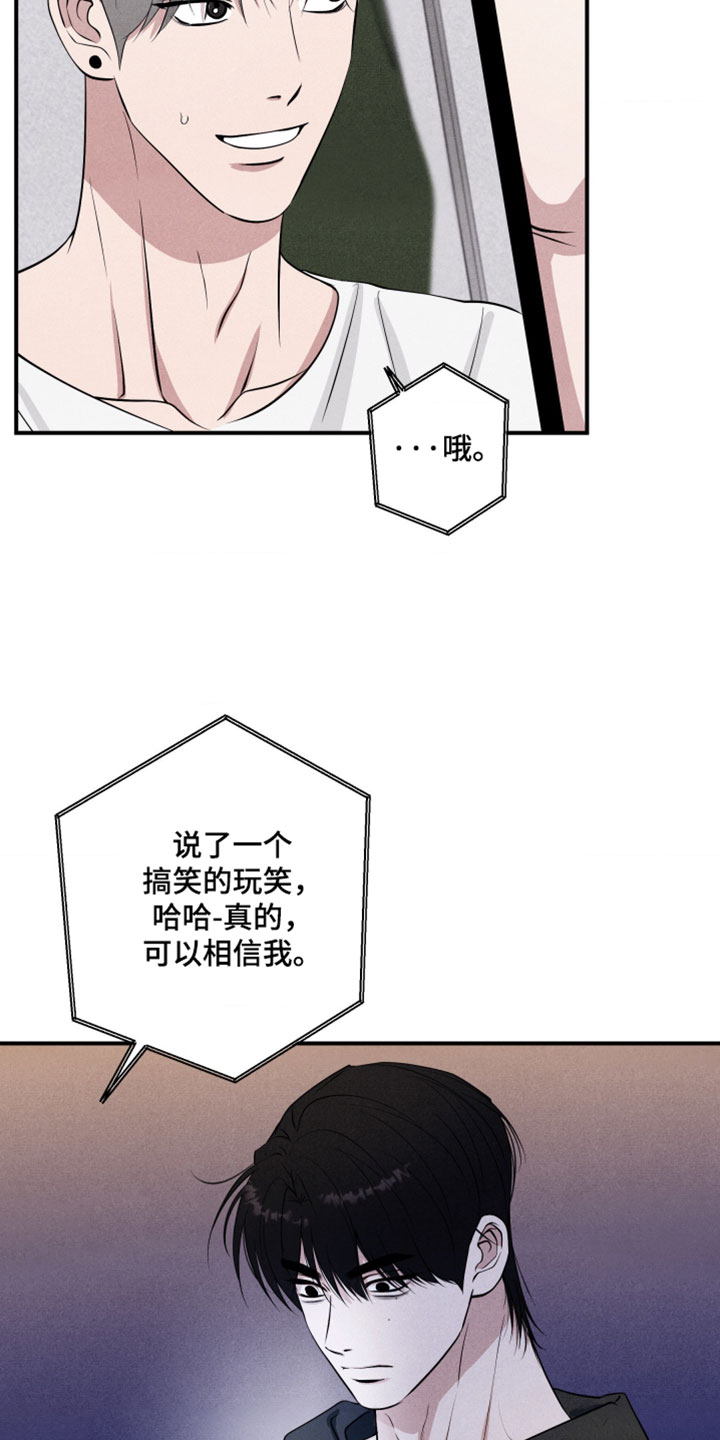 第132话9