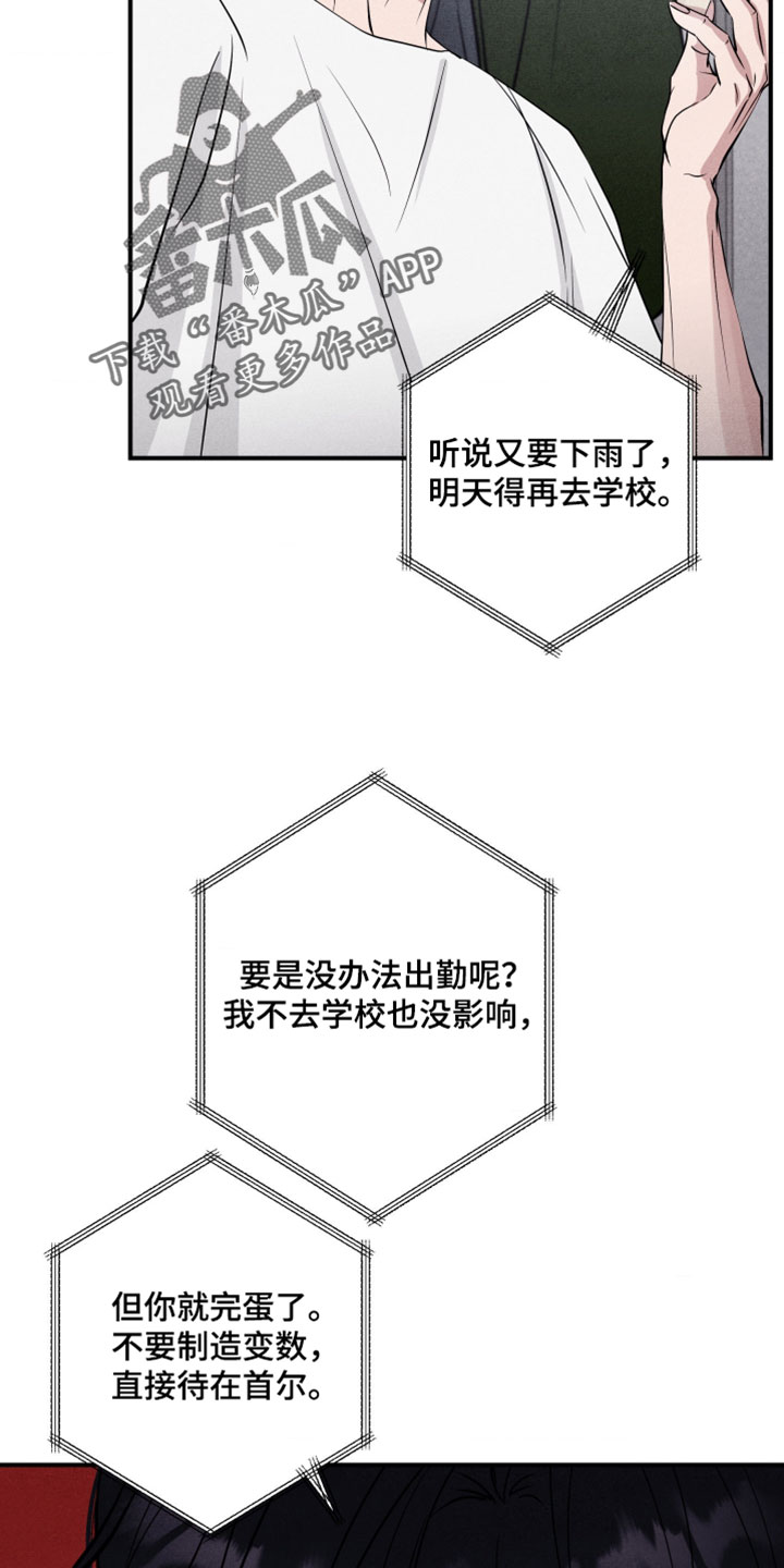 第132话21