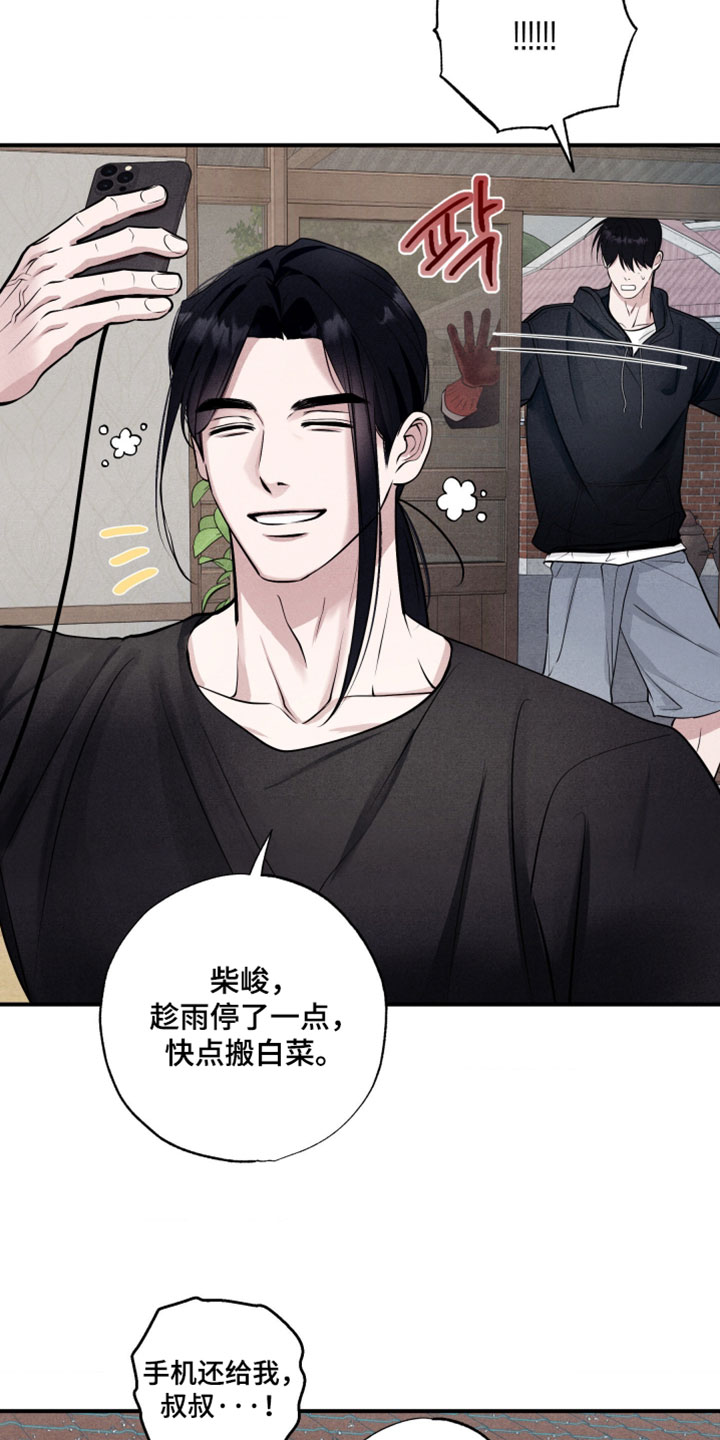 第132话4