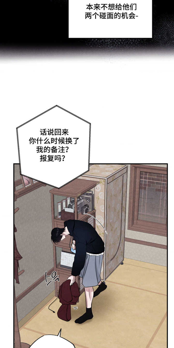 第132话12