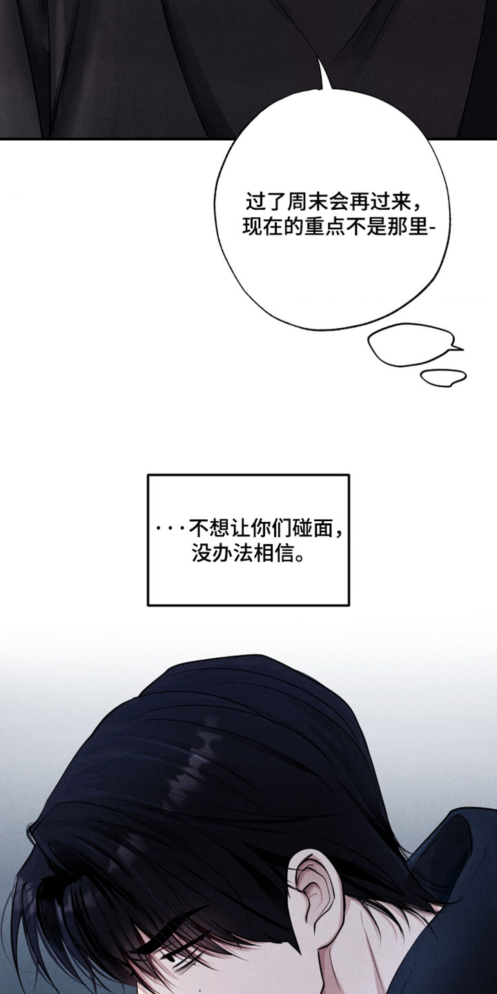 第132话32