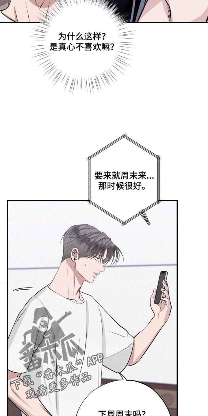 第132话25