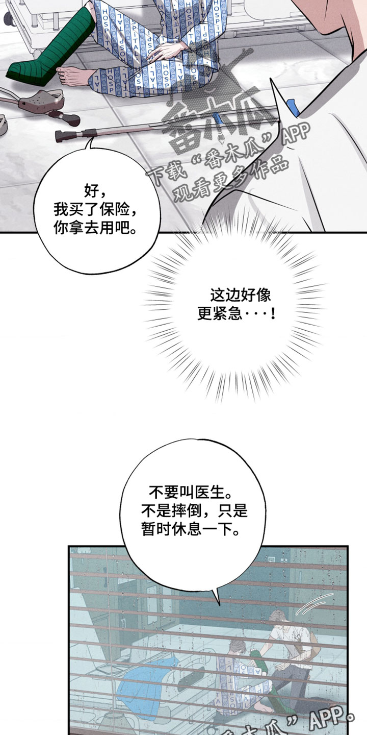 第132话37