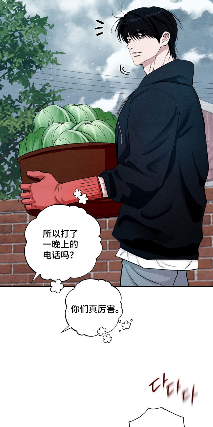 第132话3