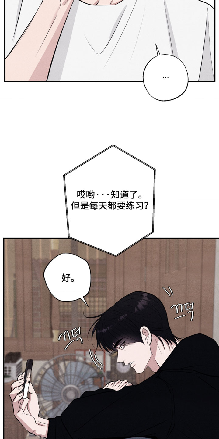 第132话28