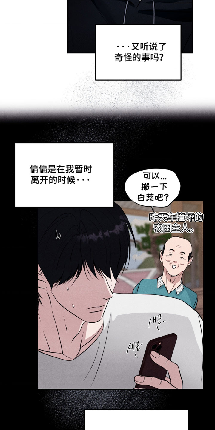 第132话11