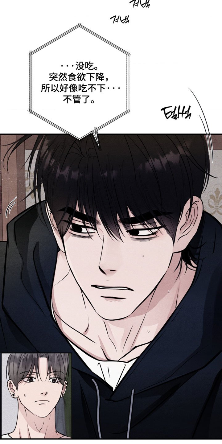 第132话14