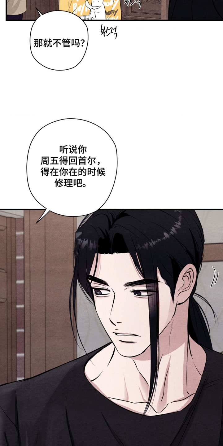 第132话31