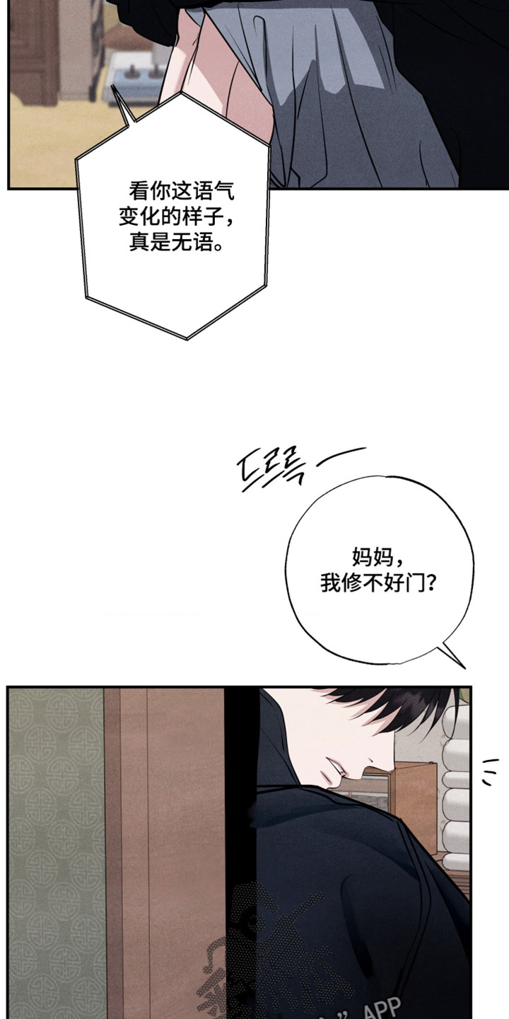 第132话29