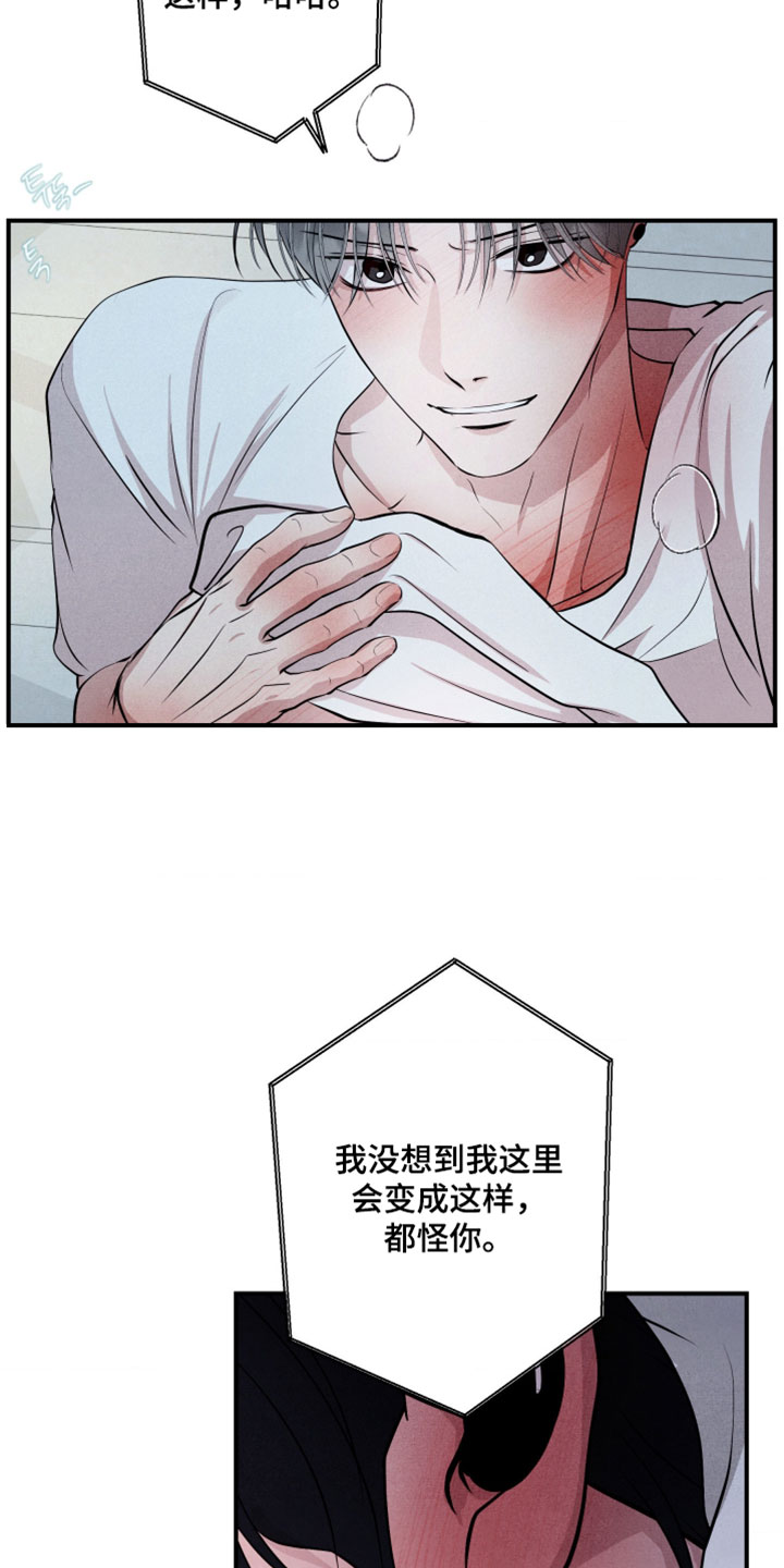 第130话6
