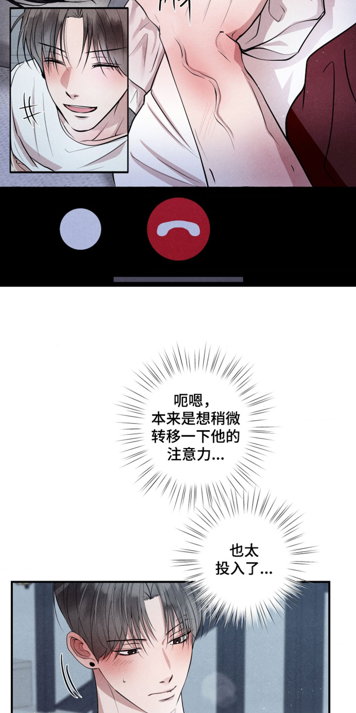 第130话9