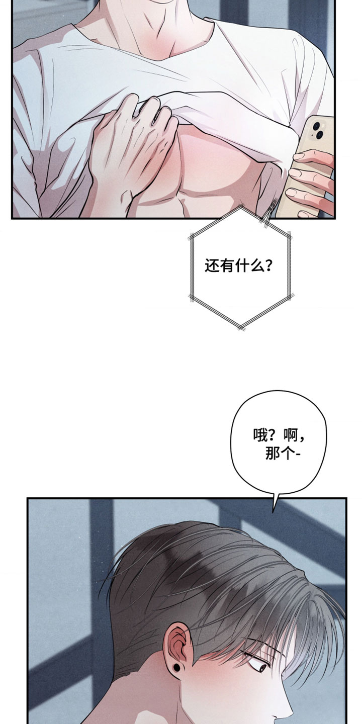 第130话10