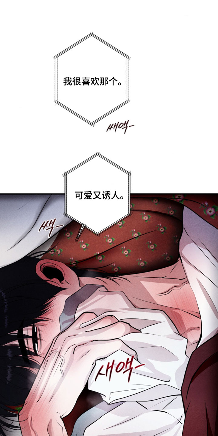 第130话12