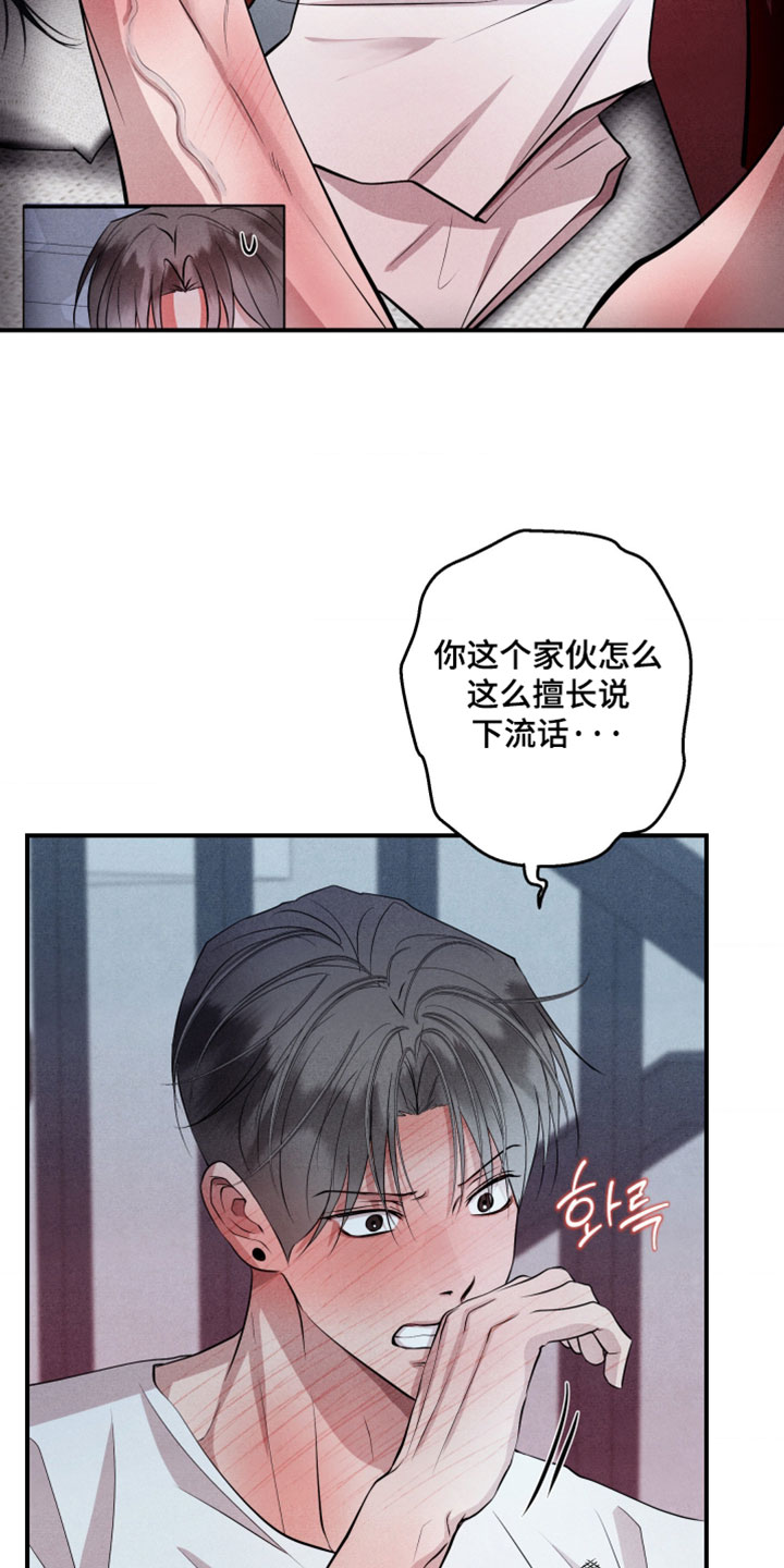 第130话13