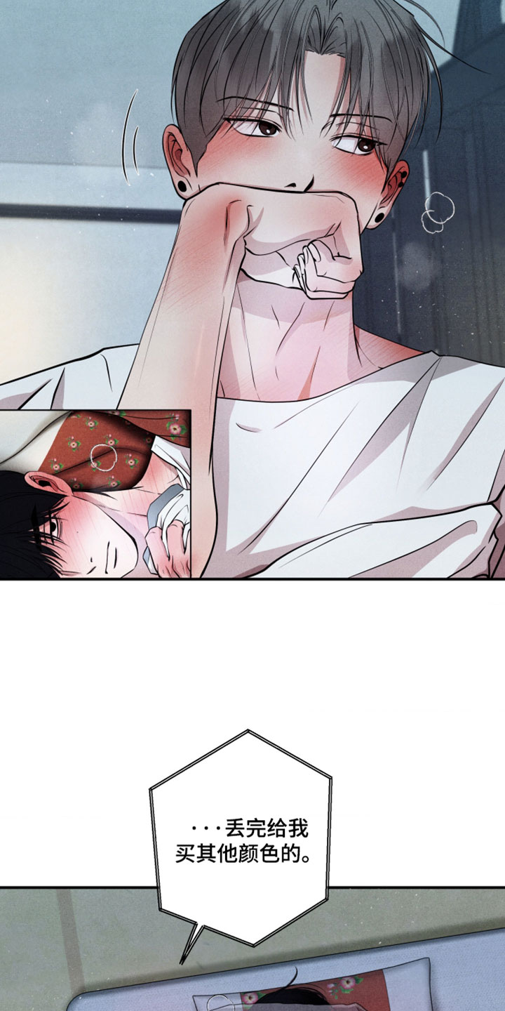 第130话17