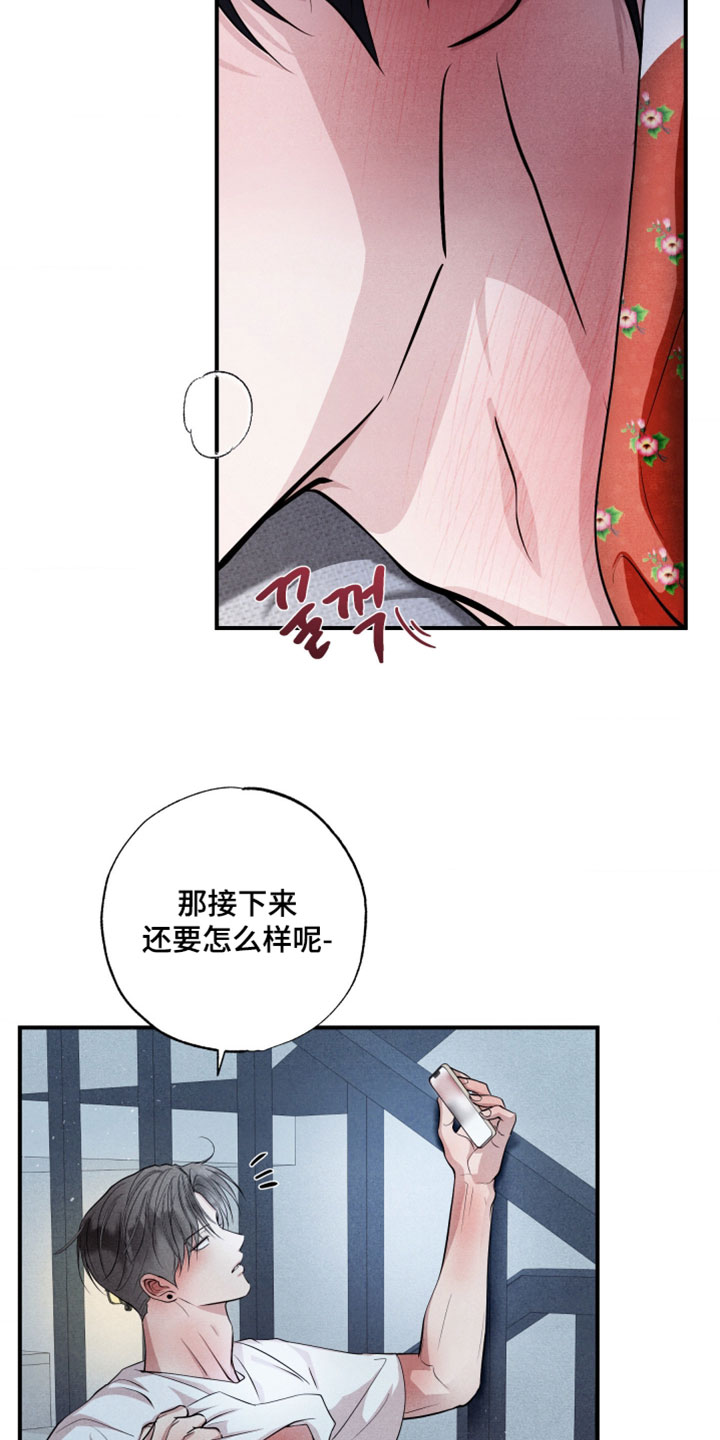 第130话7