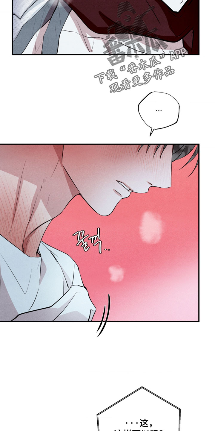 第130话19