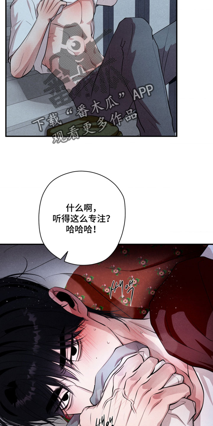 第130话8