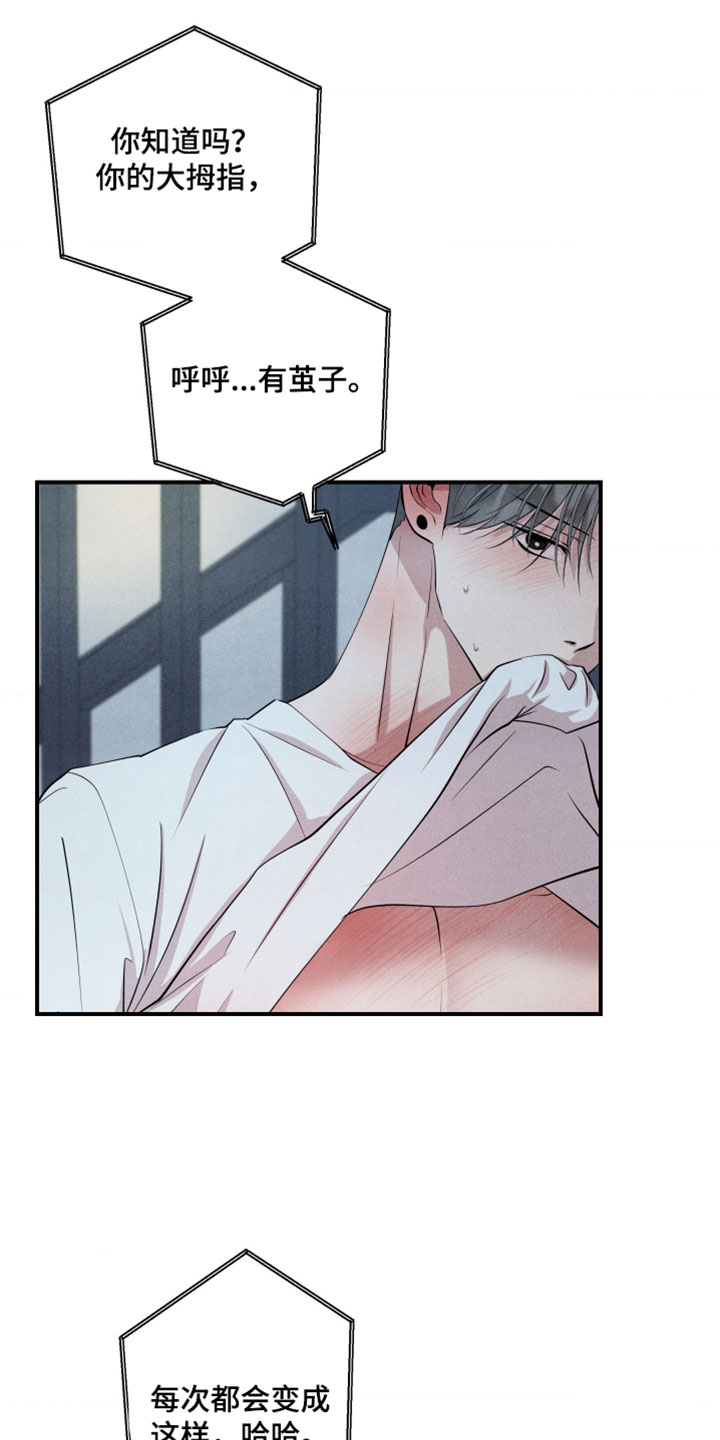 第130话5
