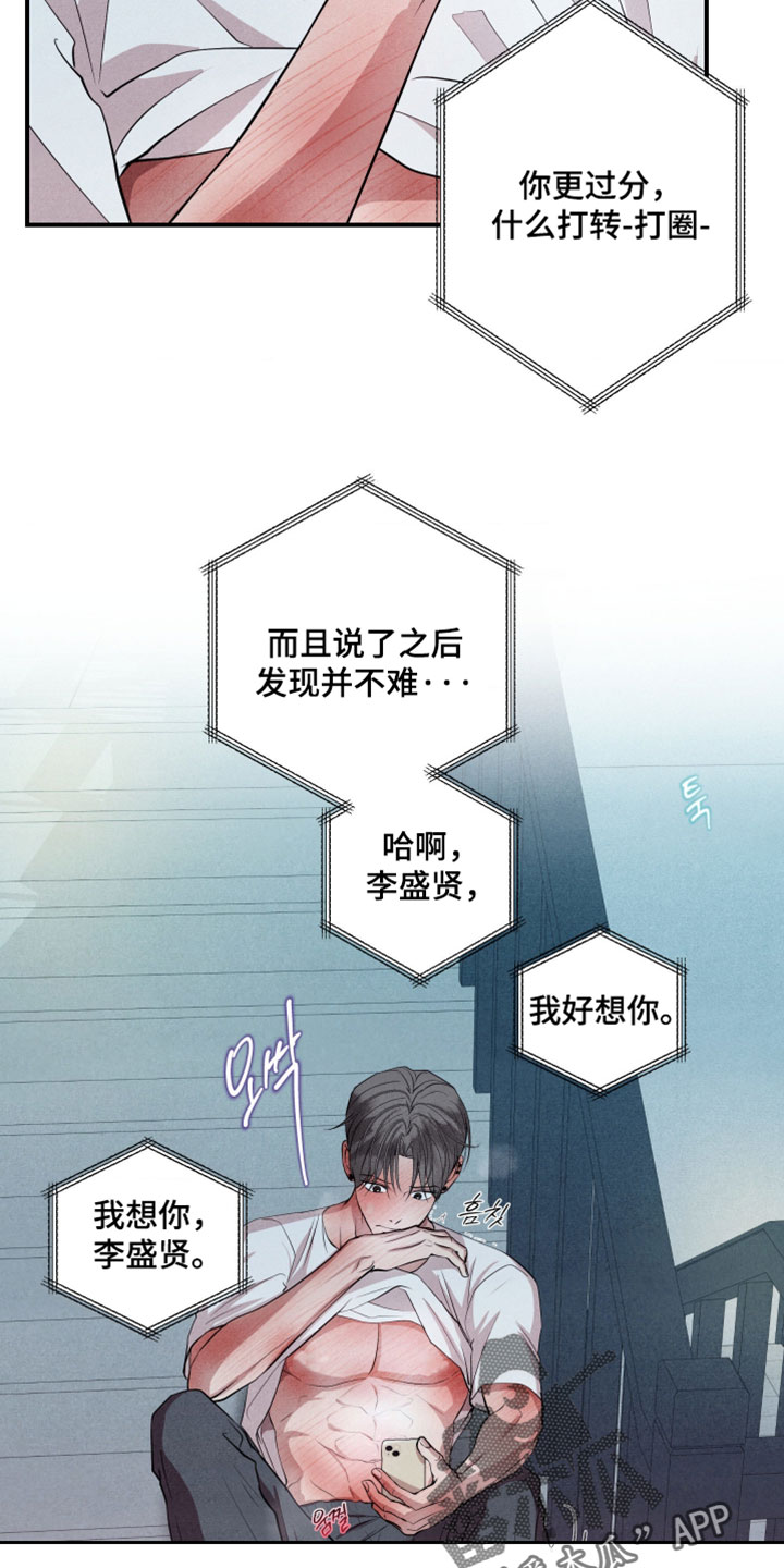 第130话14