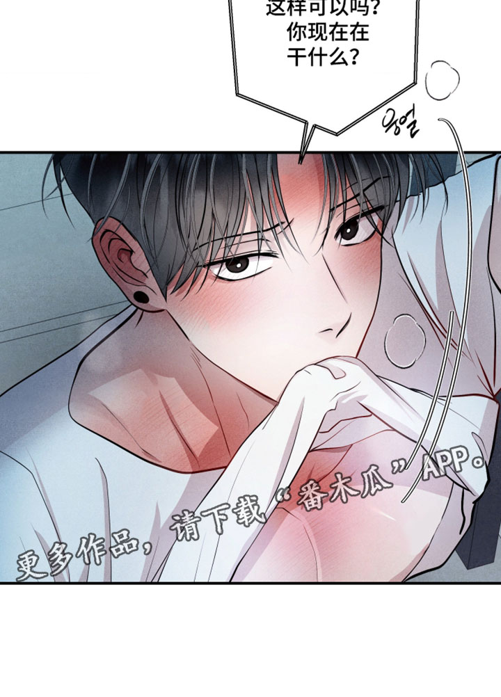 第130话20