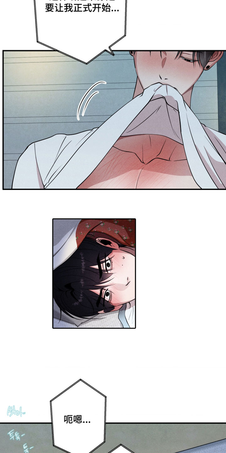 第130话3