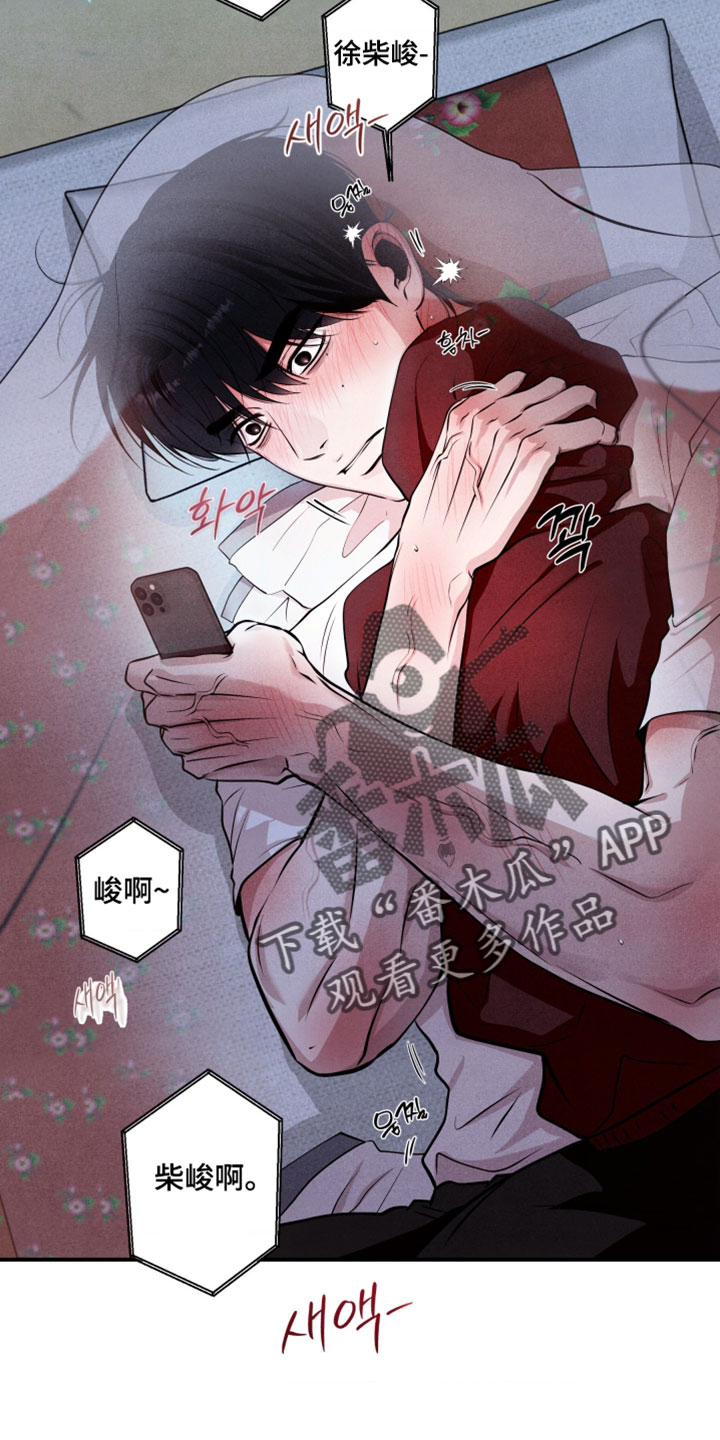 第130话4