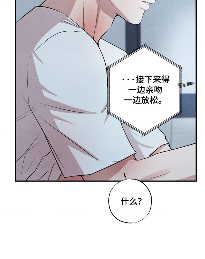 第130话11