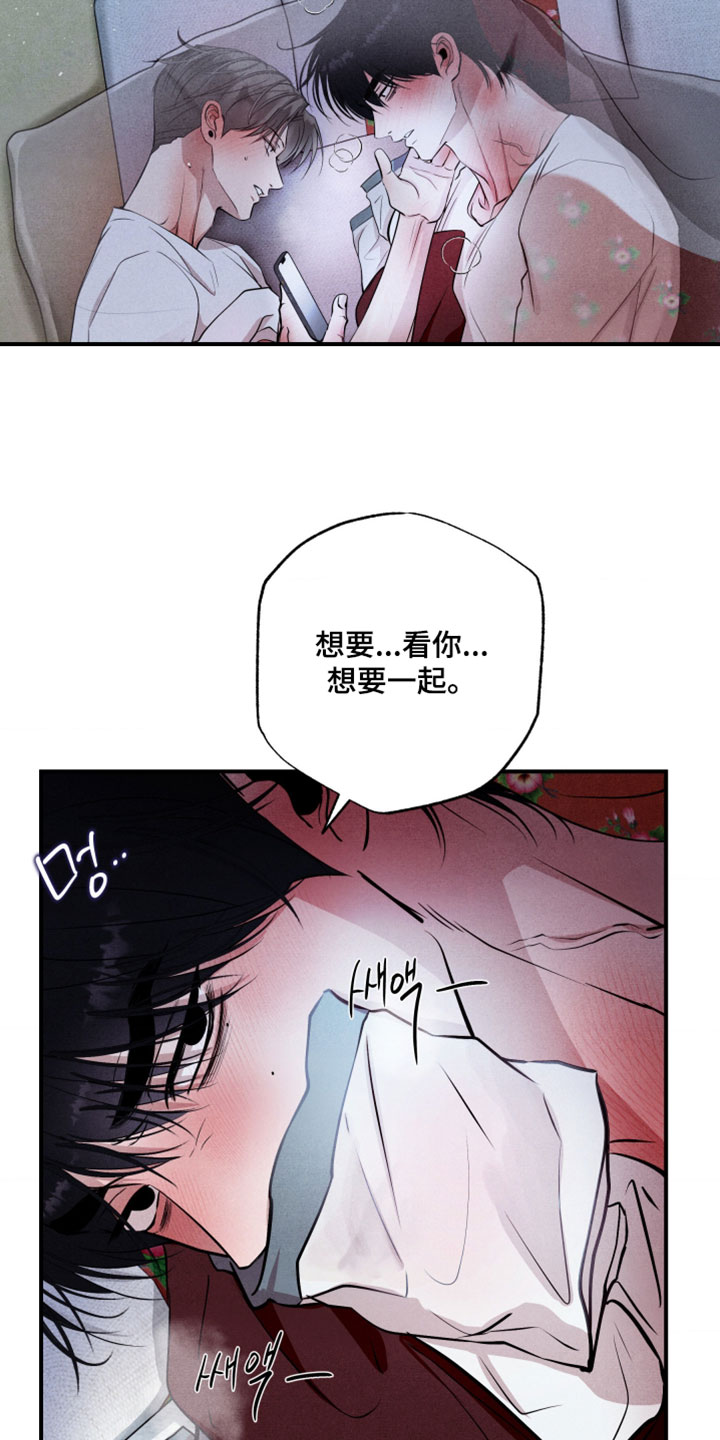 第130话18