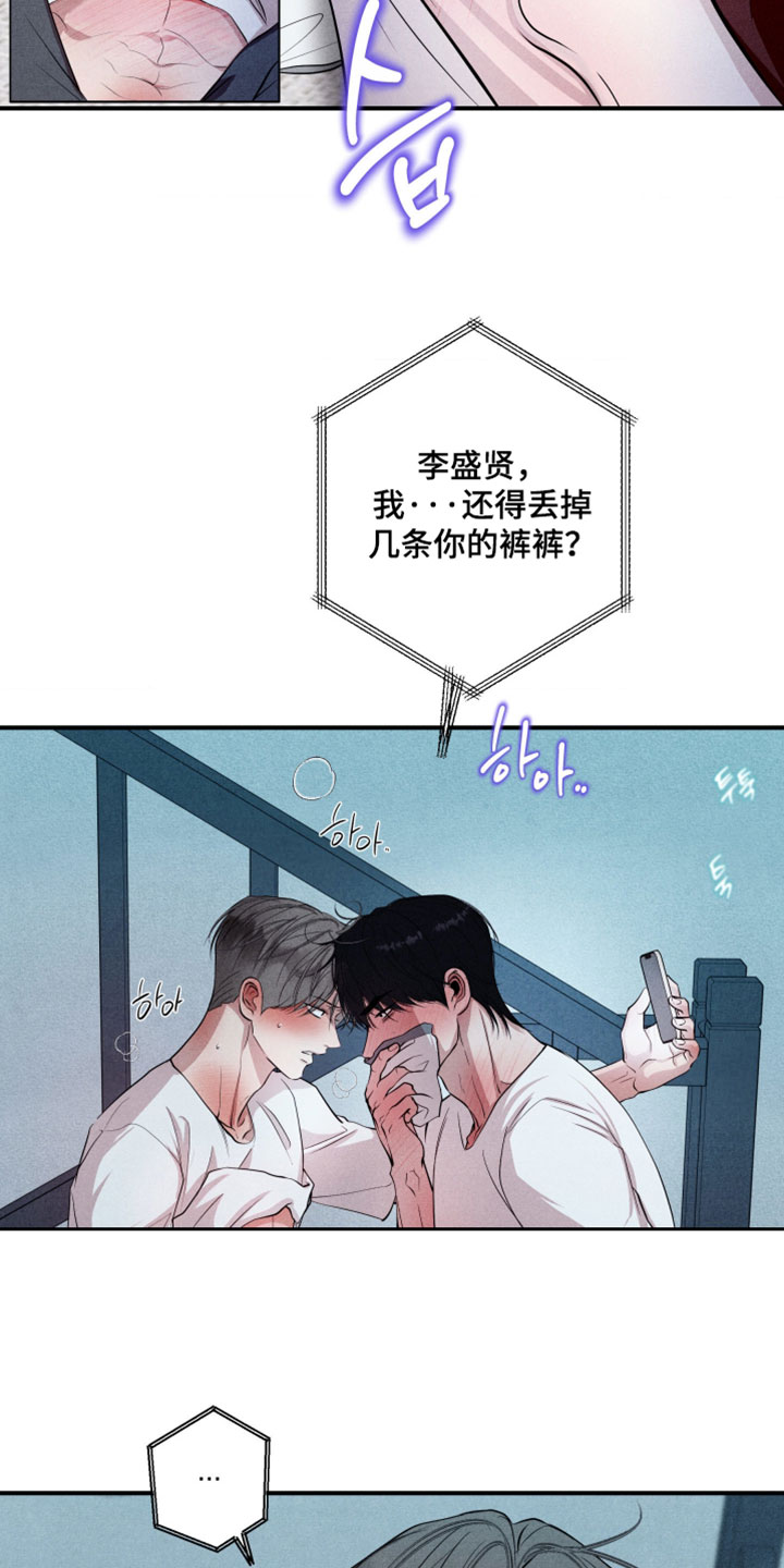 第130话16