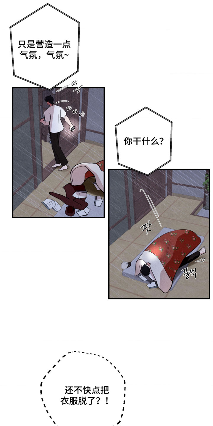 第130话1