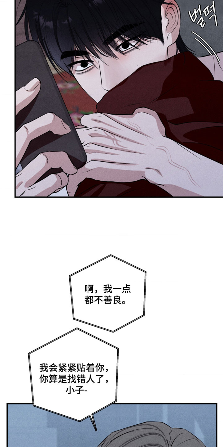 第129话16