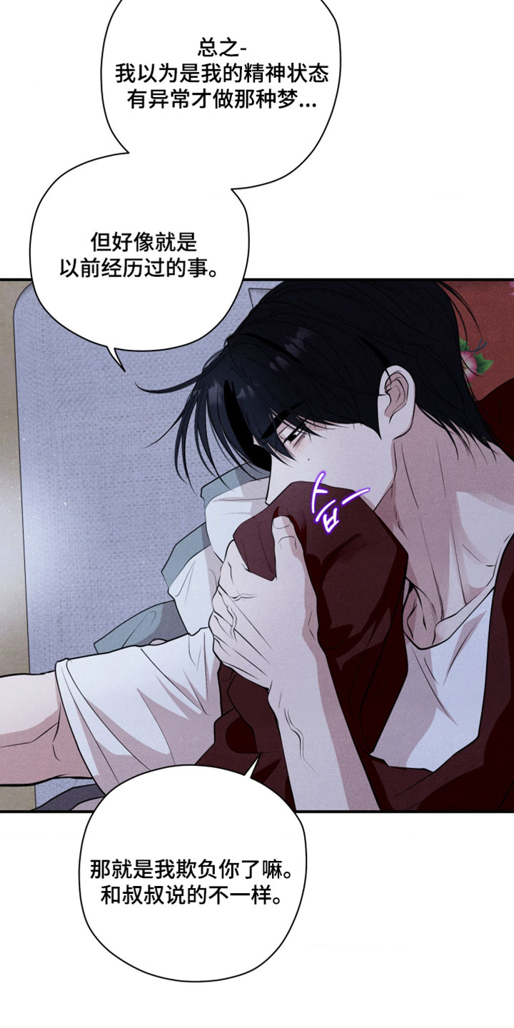 第129话6