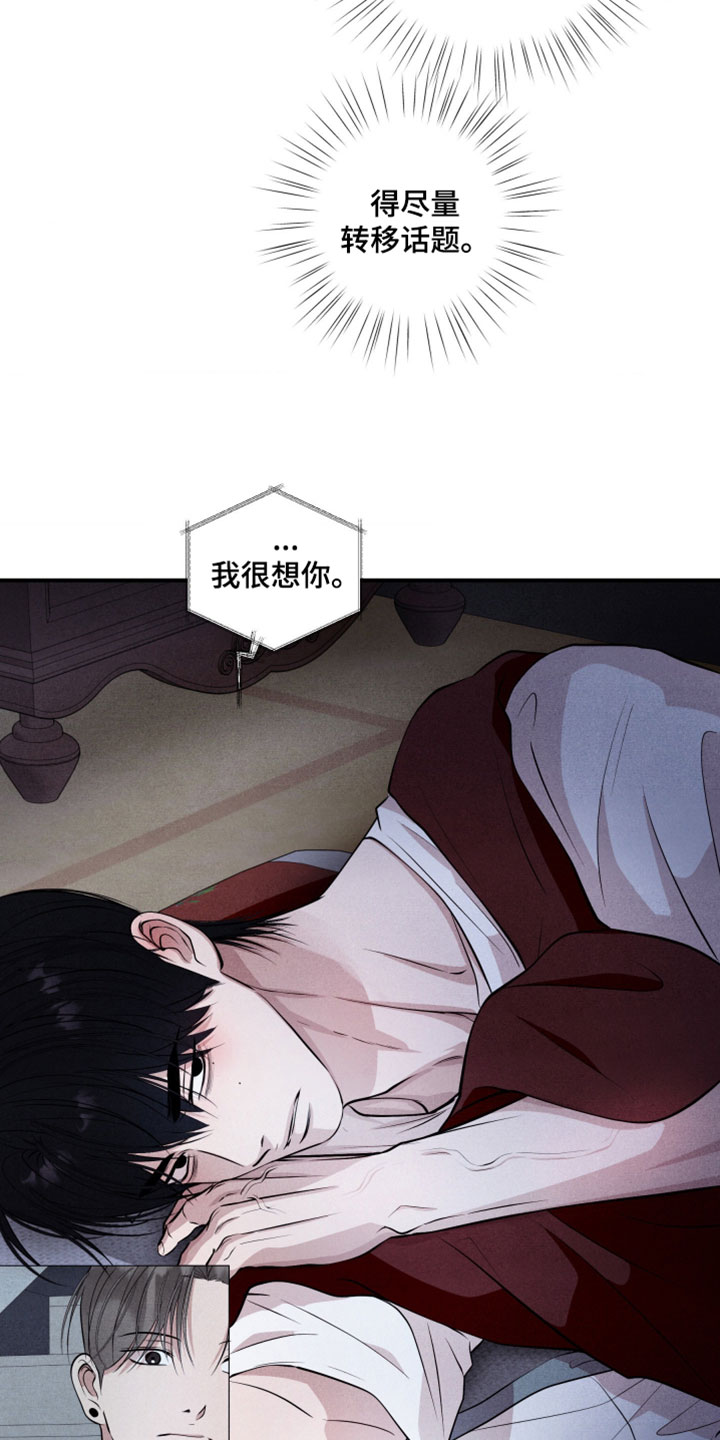 第129话21