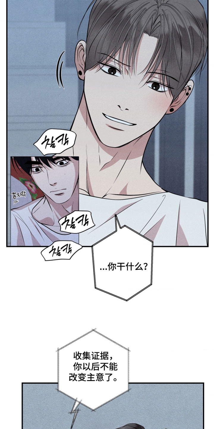 第129话17