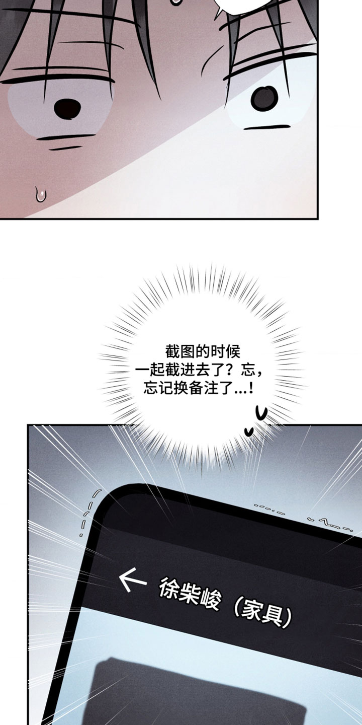 第129话27