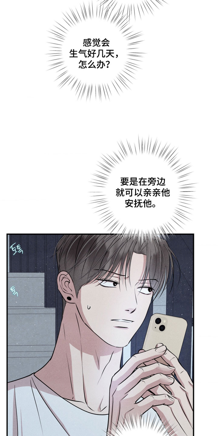 第129话31