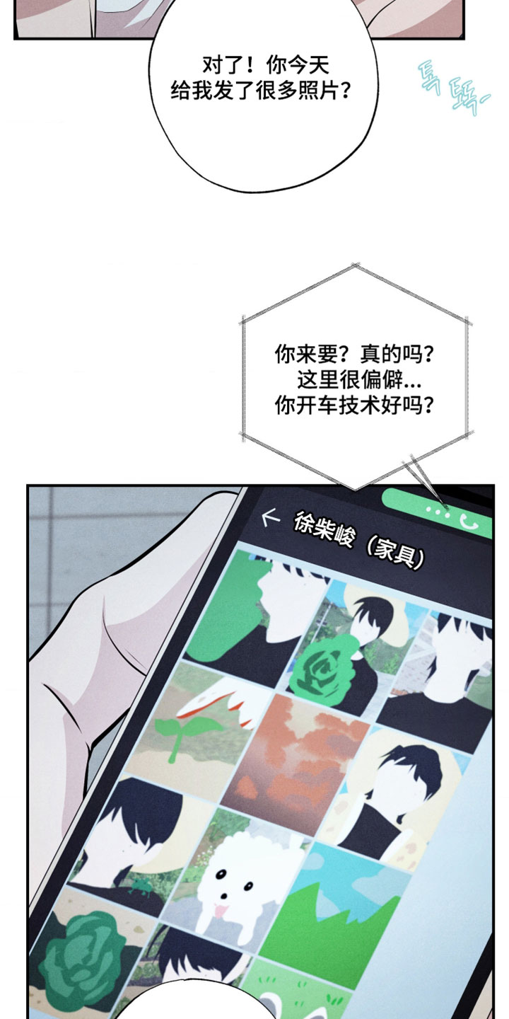 第129话23